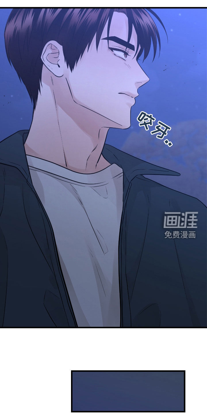 绝命重逢 第78话 第21页