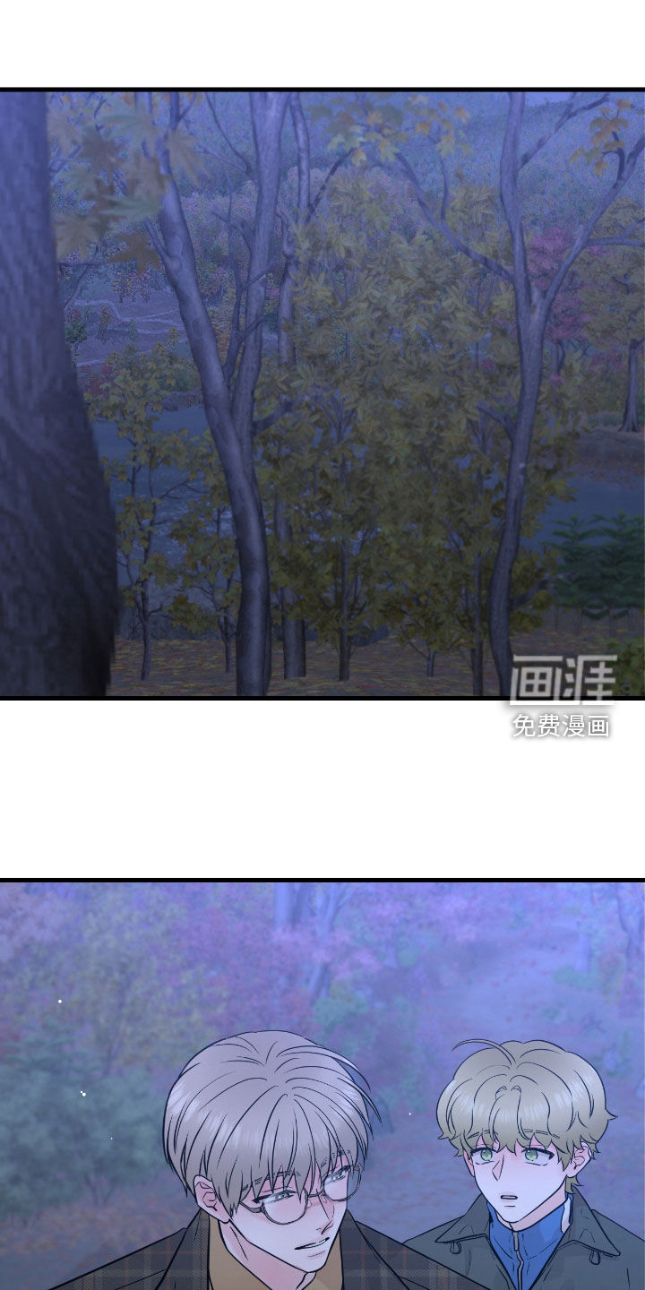 绝命重逢 第78话 第22页