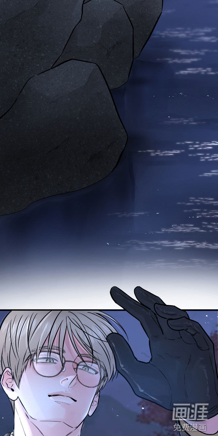 绝命重逢 第79话 第29页