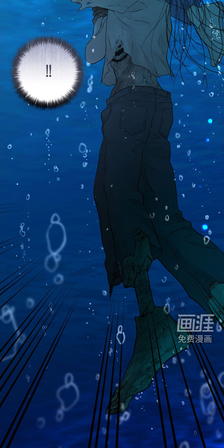 绝命重逢 第80话 第10页