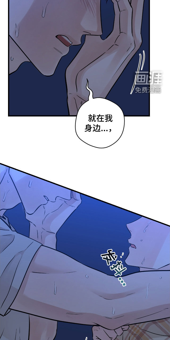 绝命重逢 第81话 第25页