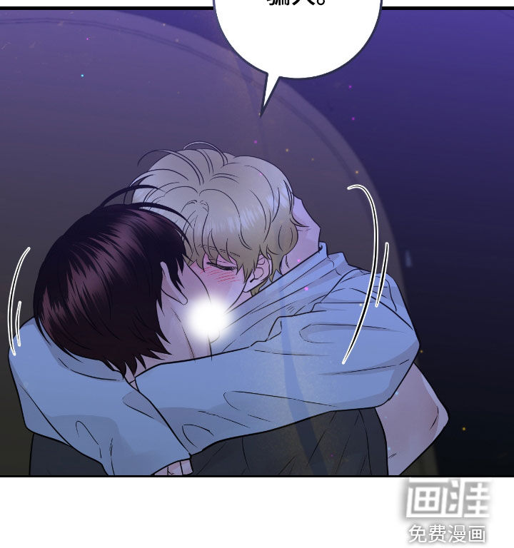 绝命重逢 第85话 第20页