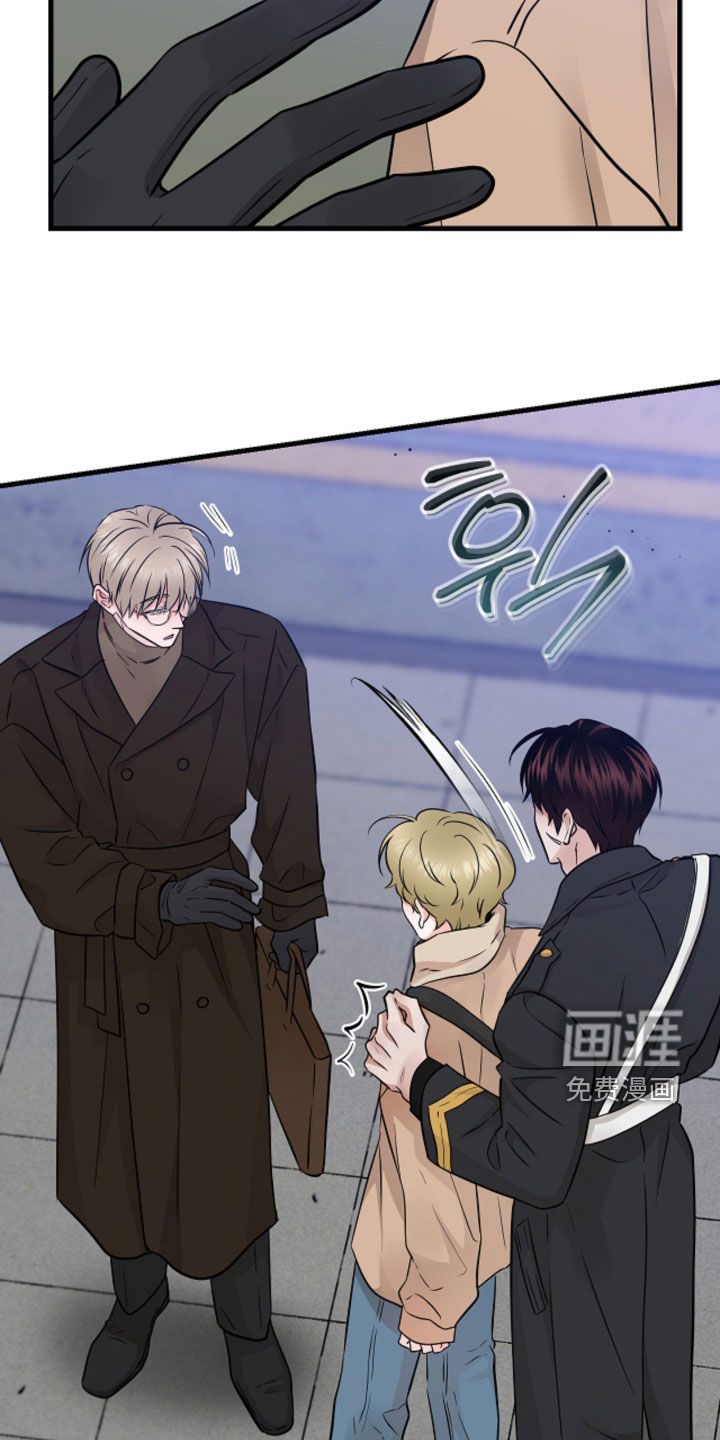 绝命重逢 第89话 第14页