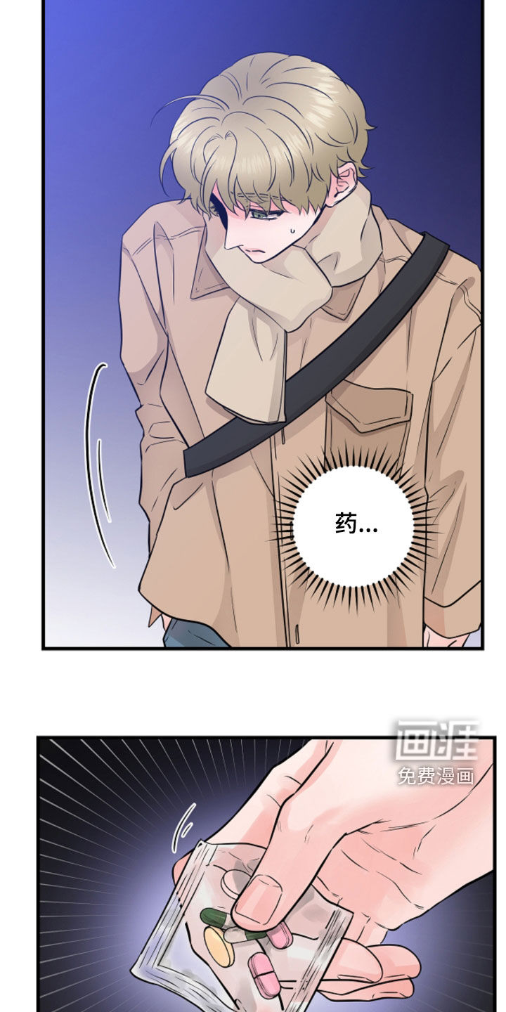 绝命重逢 第89话 第10页