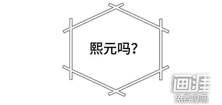 绝命重逢 第90话 第28页