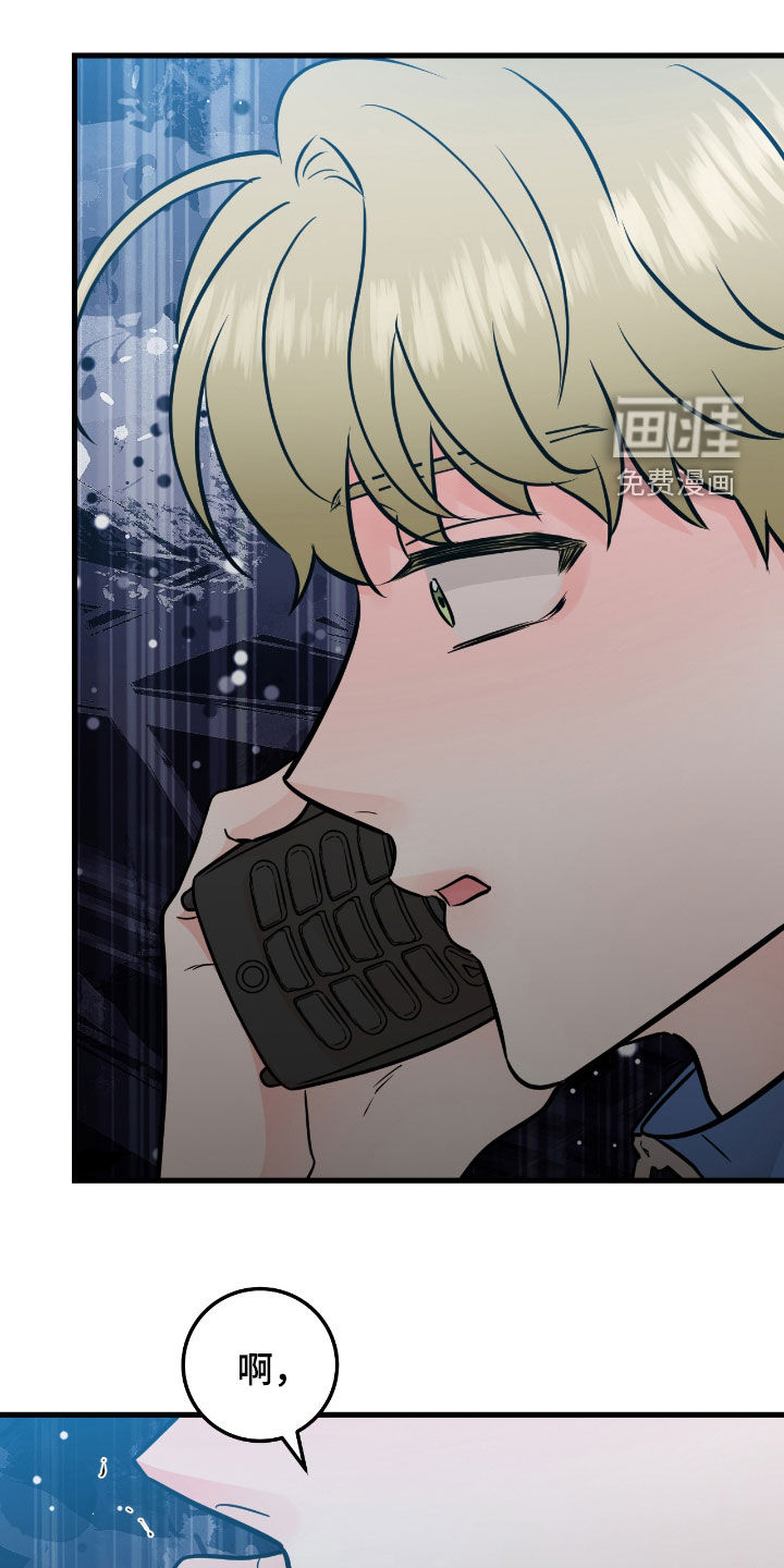 绝命重逢 第91话 第1页