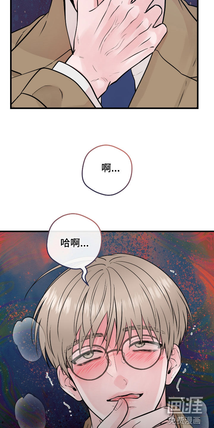 绝命重逢 第91话 第16页