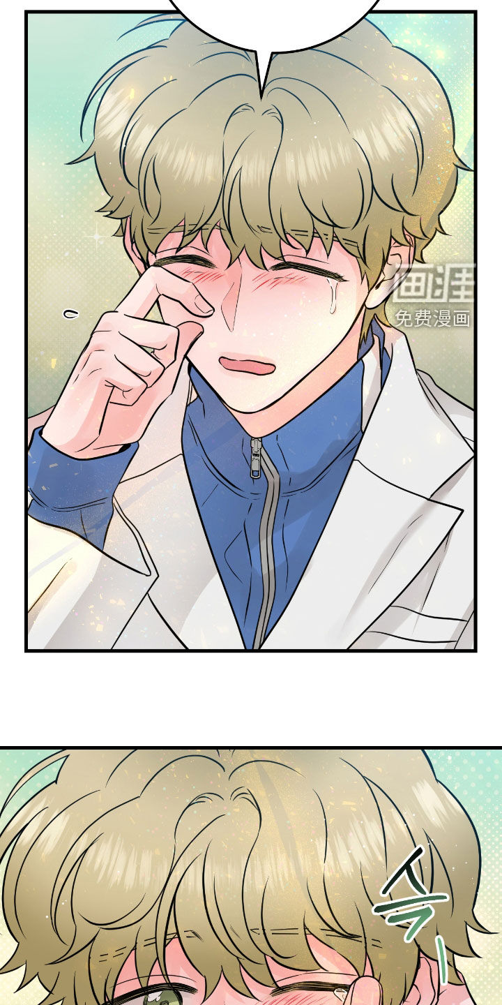 绝命重逢 第91话 第10页