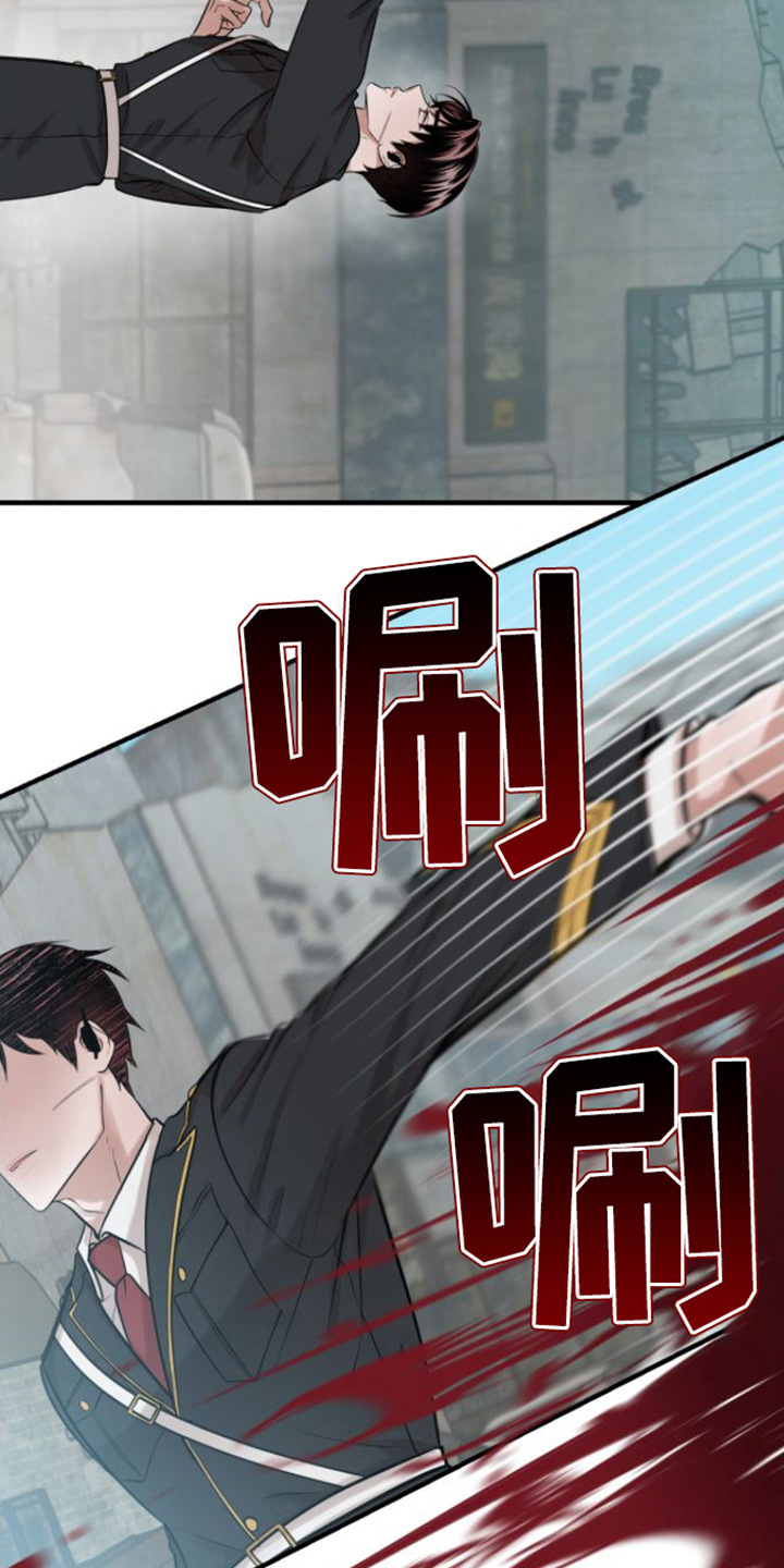 绝命重逢 第1话 第9页