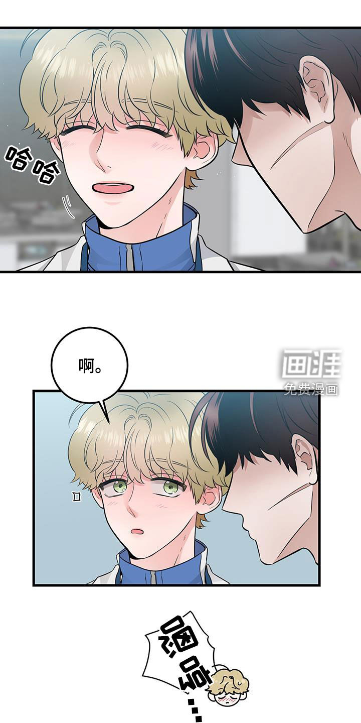 绝命重逢 第32话 第21页