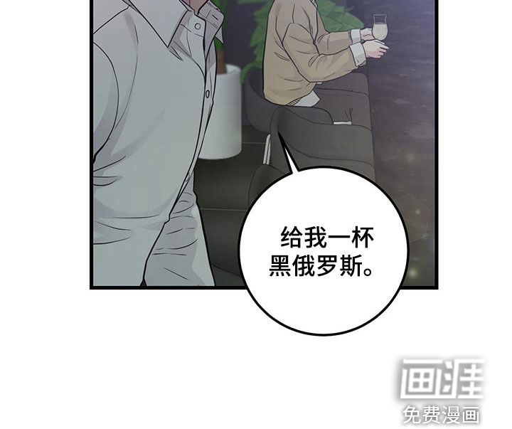 绝命重逢 第36话 第26页
