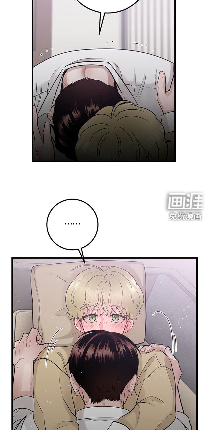 绝命重逢 第39话 第14页