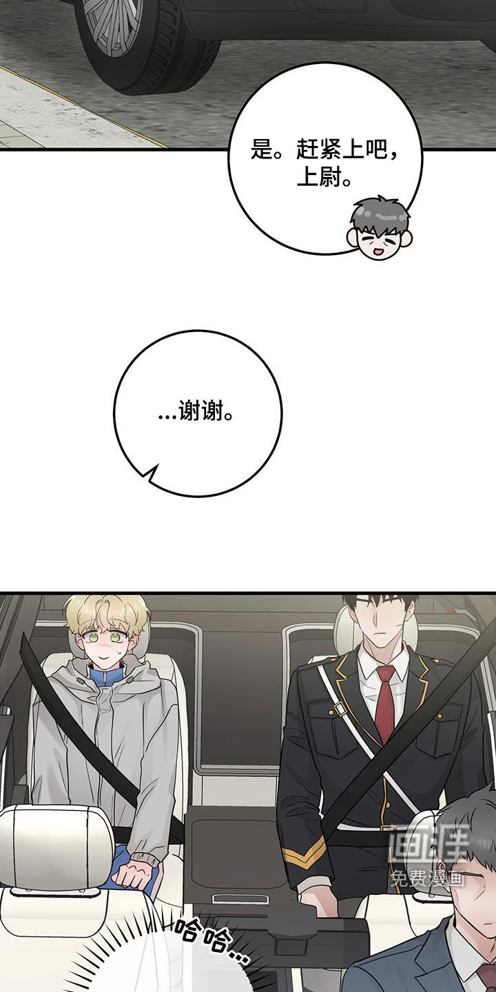 绝命重逢 第44话 第19页