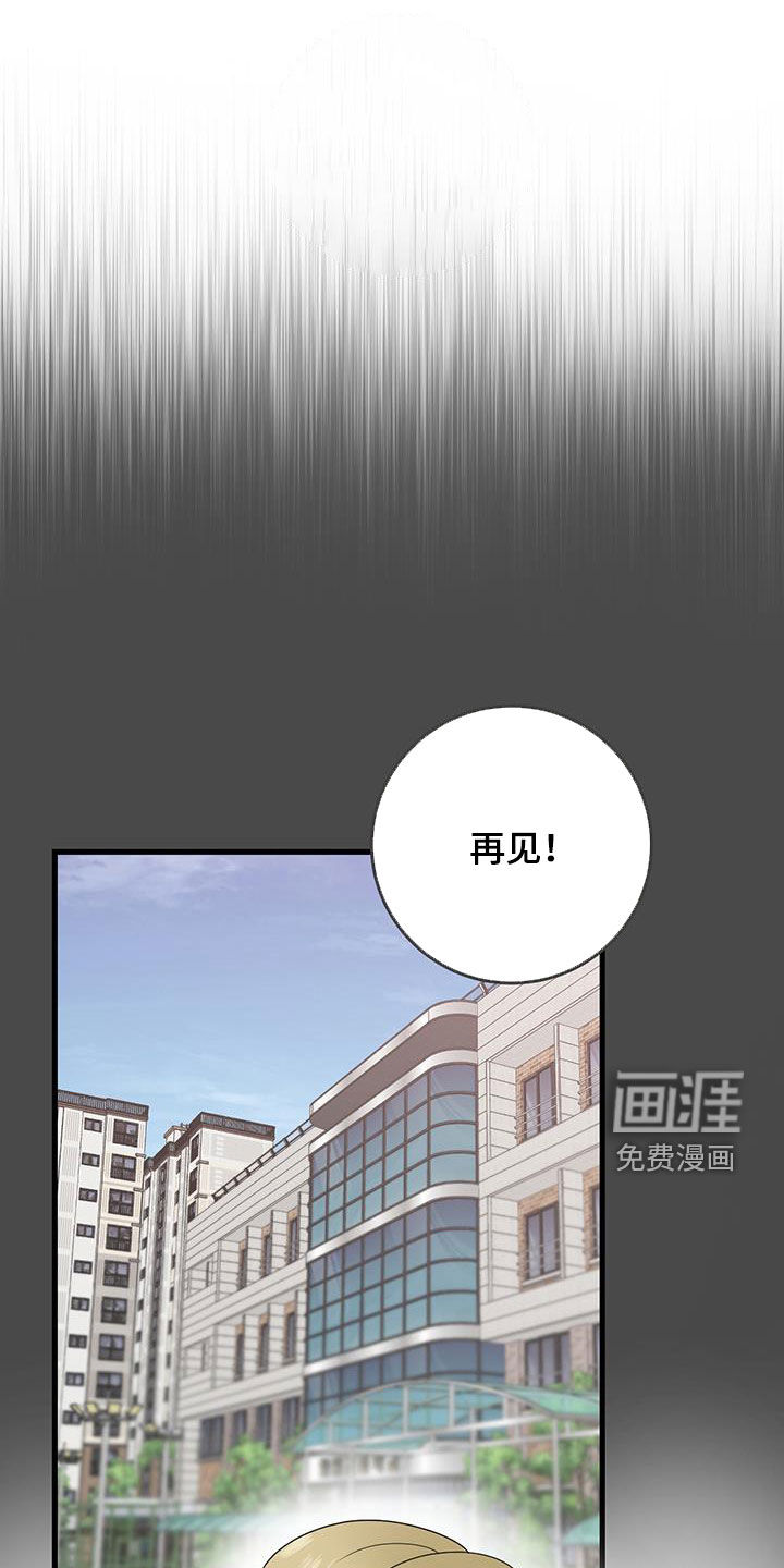 绝命重逢 第45话 第1页
