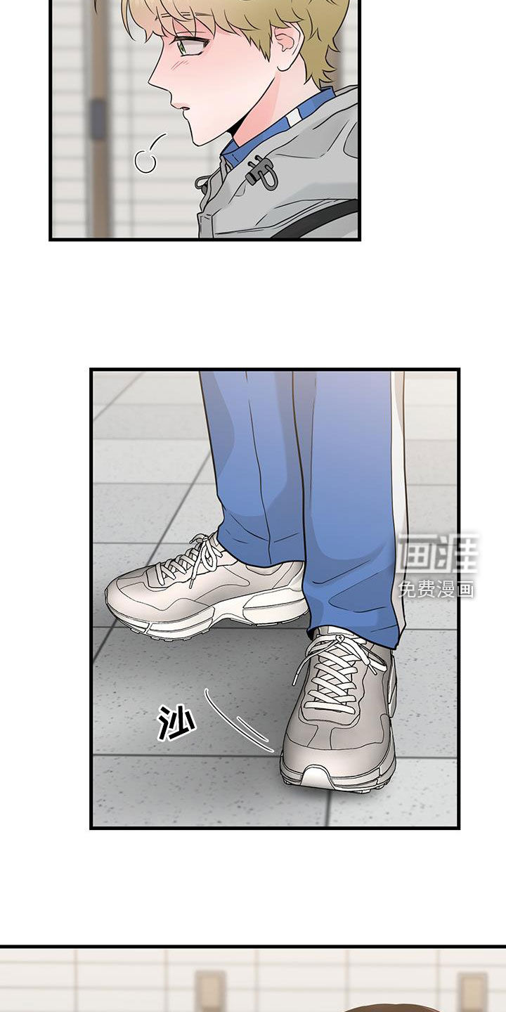 绝命重逢 第45话 第22页