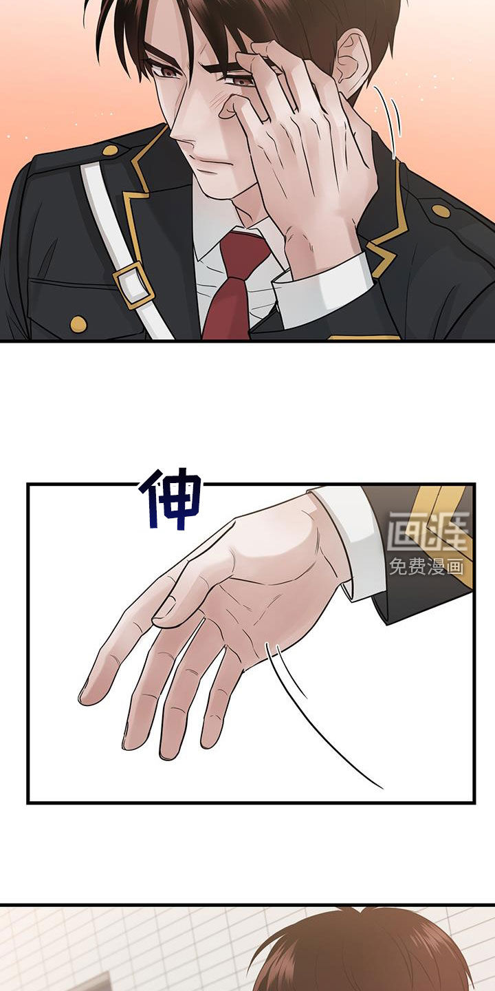 绝命重逢 第45话 第26页