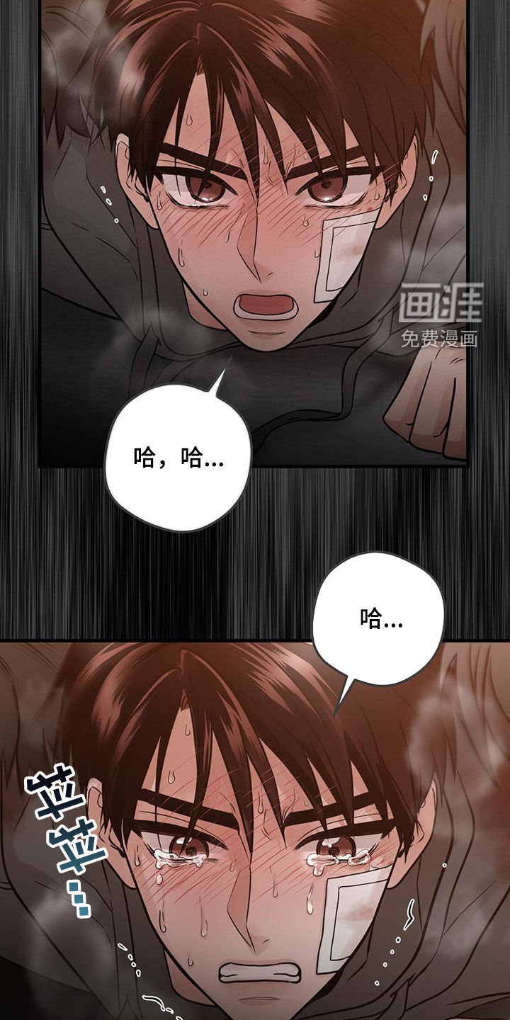 绝命重逢 第47话 第27页