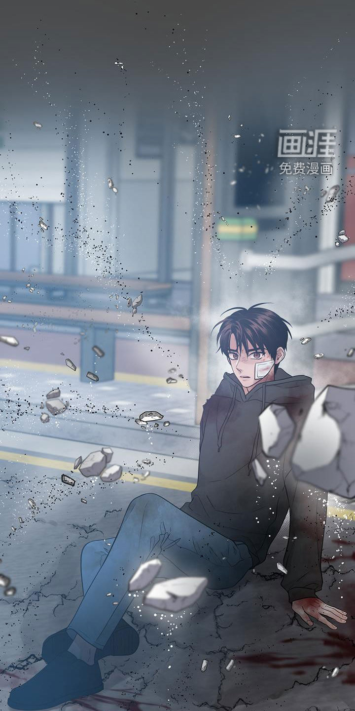 绝命重逢 第48话 第1页