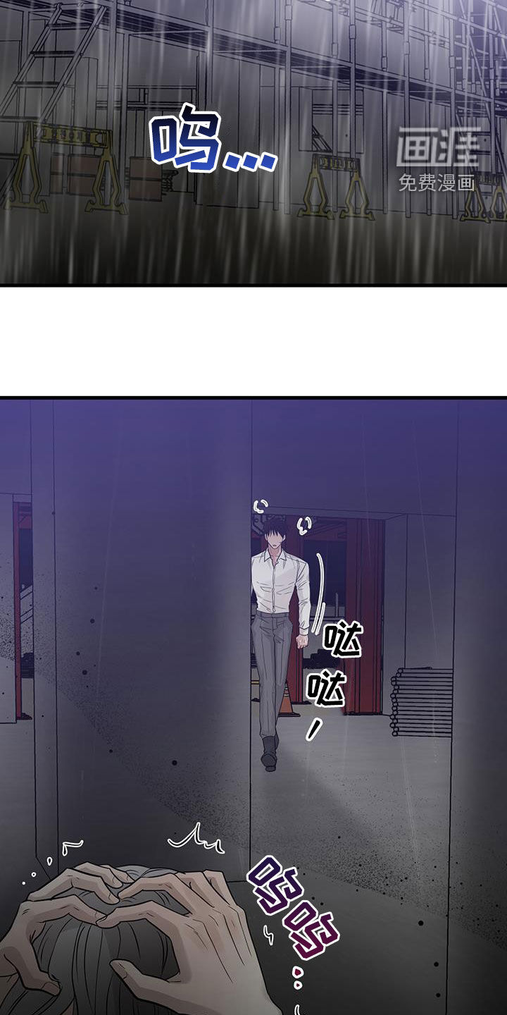 绝命重逢 第49话 第23页