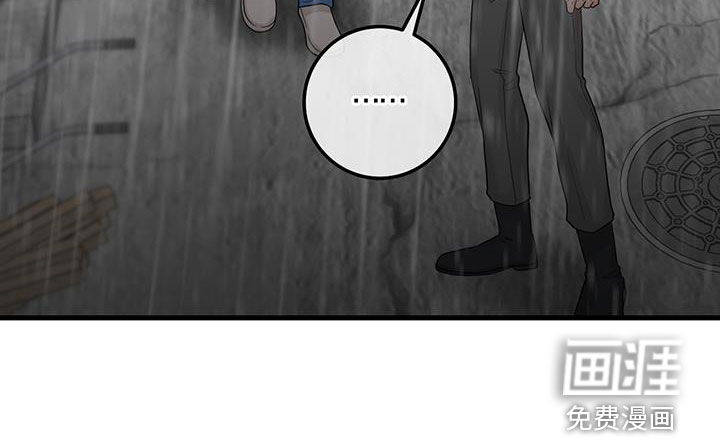 绝命重逢 第50话 第30页