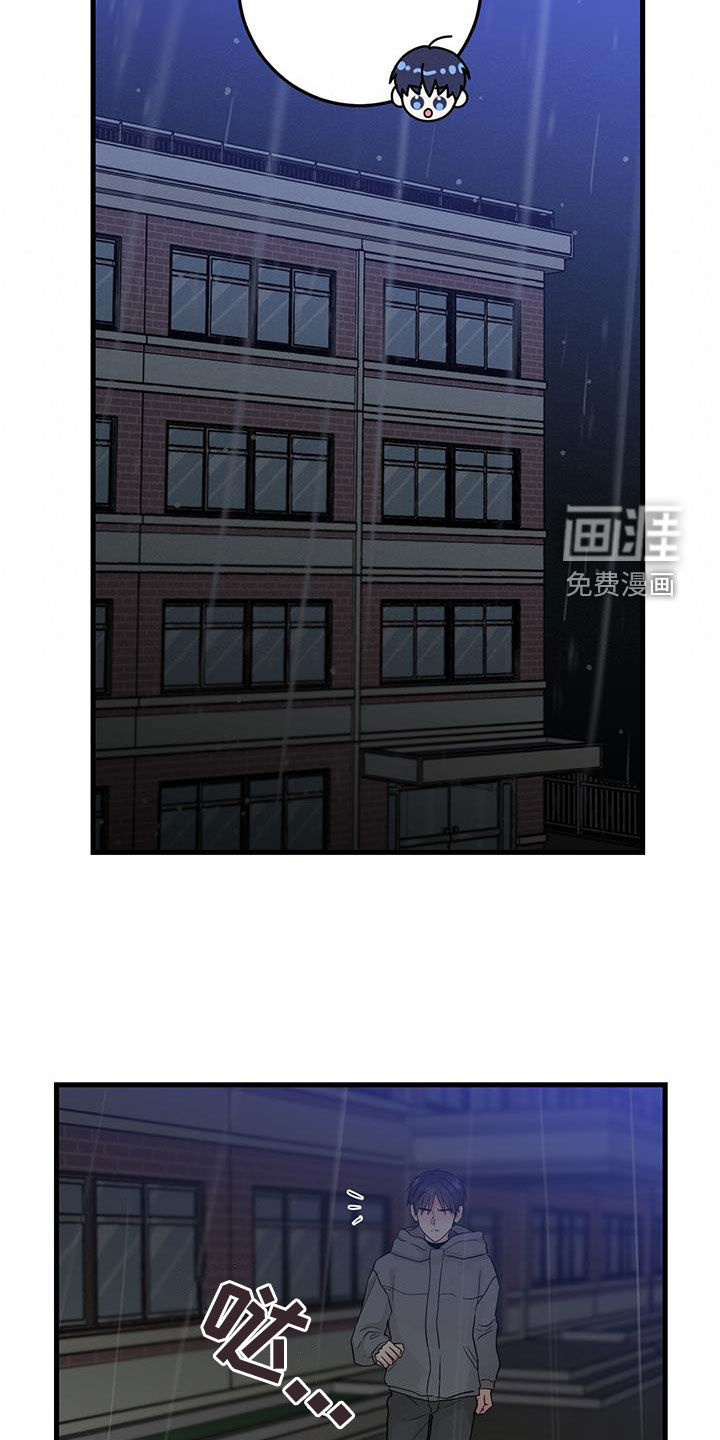 绝命重逢 第51话 第19页