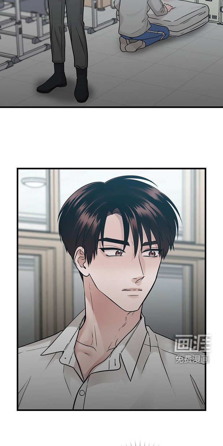 绝命重逢 第54话 第2页