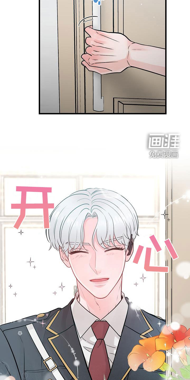 绝命重逢 第56话 第13页