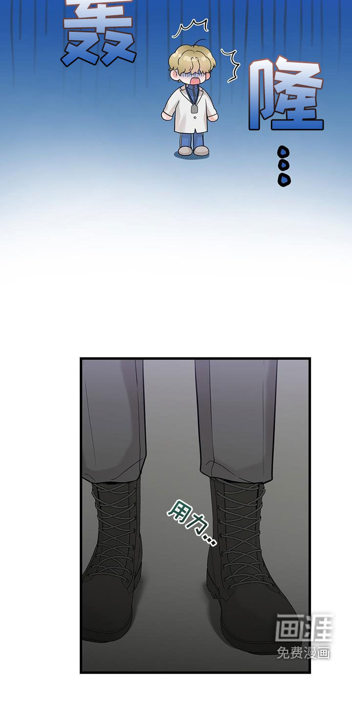 绝命重逢 第59话 第22页