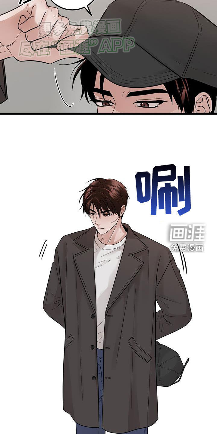 绝命重逢 第61话 第14页