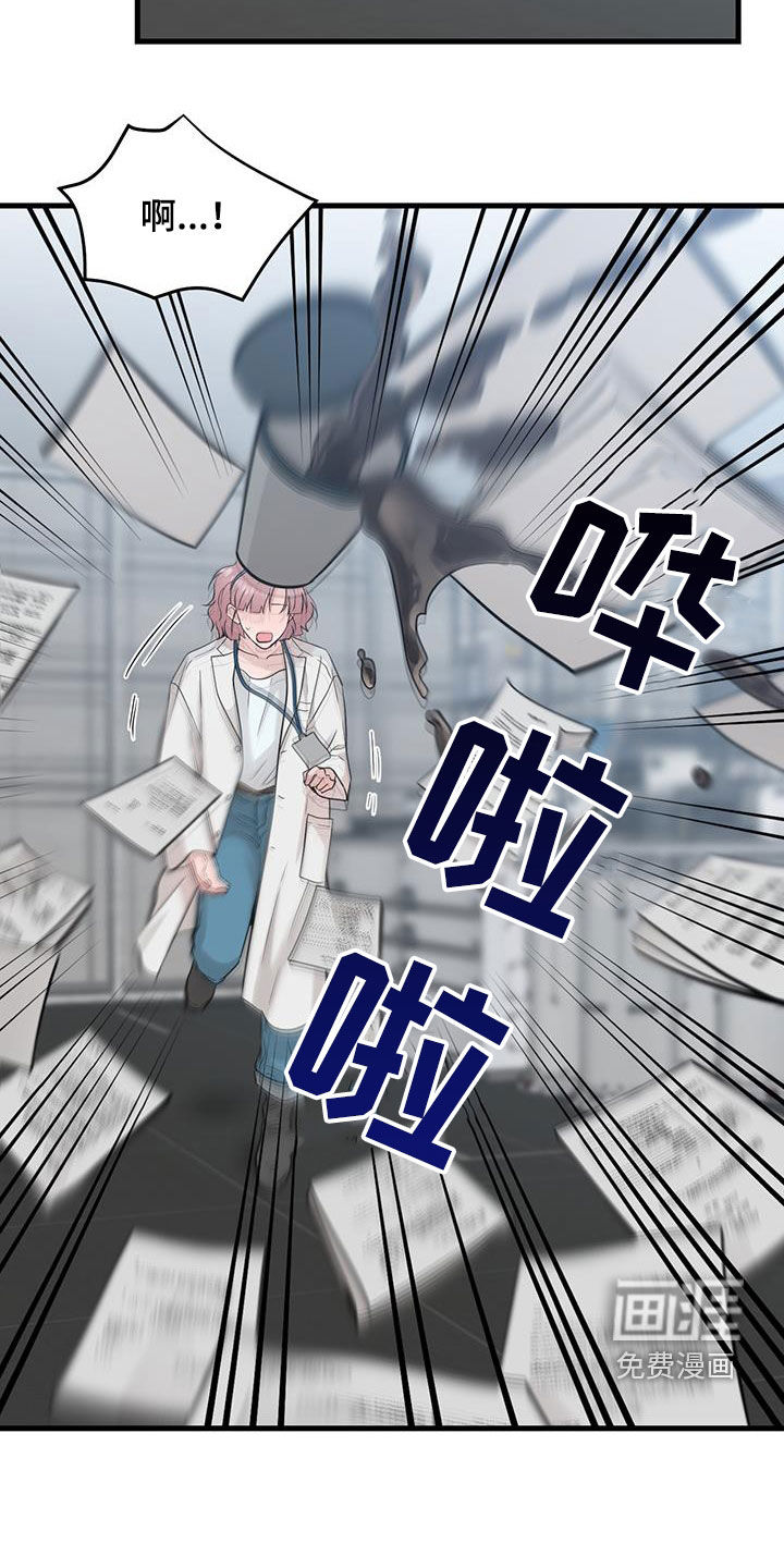 绝命重逢 第62话 第26页