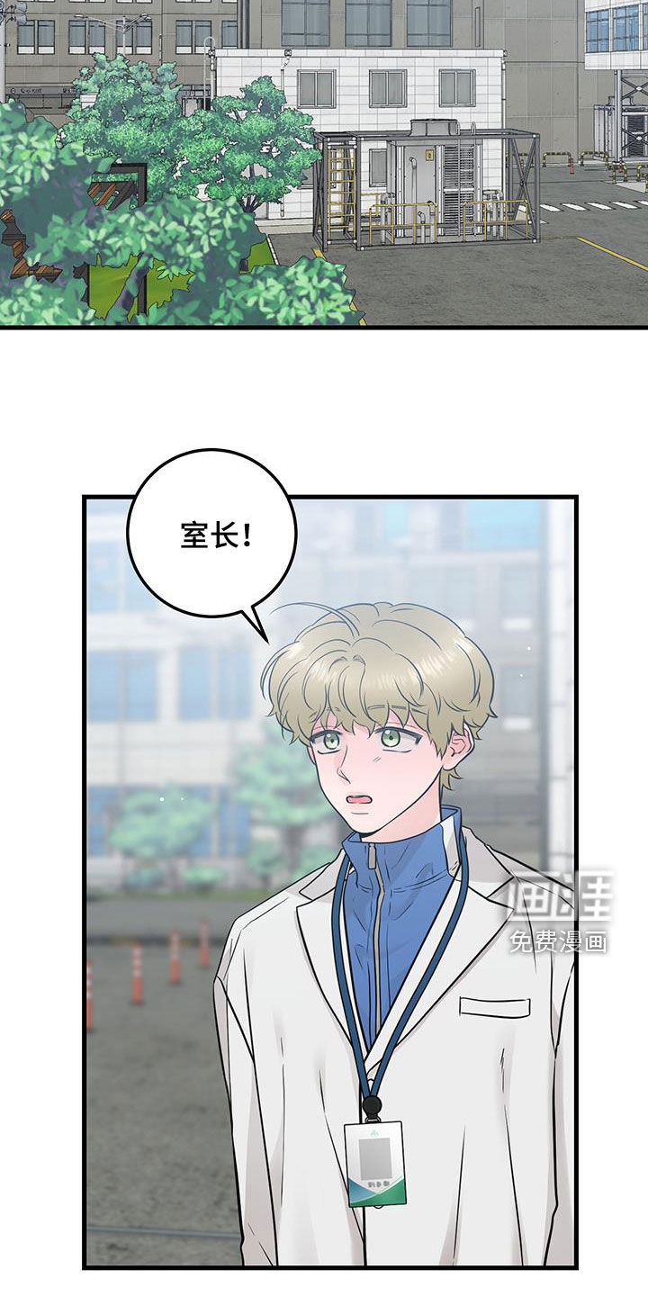 绝命重逢 第63话 第12页