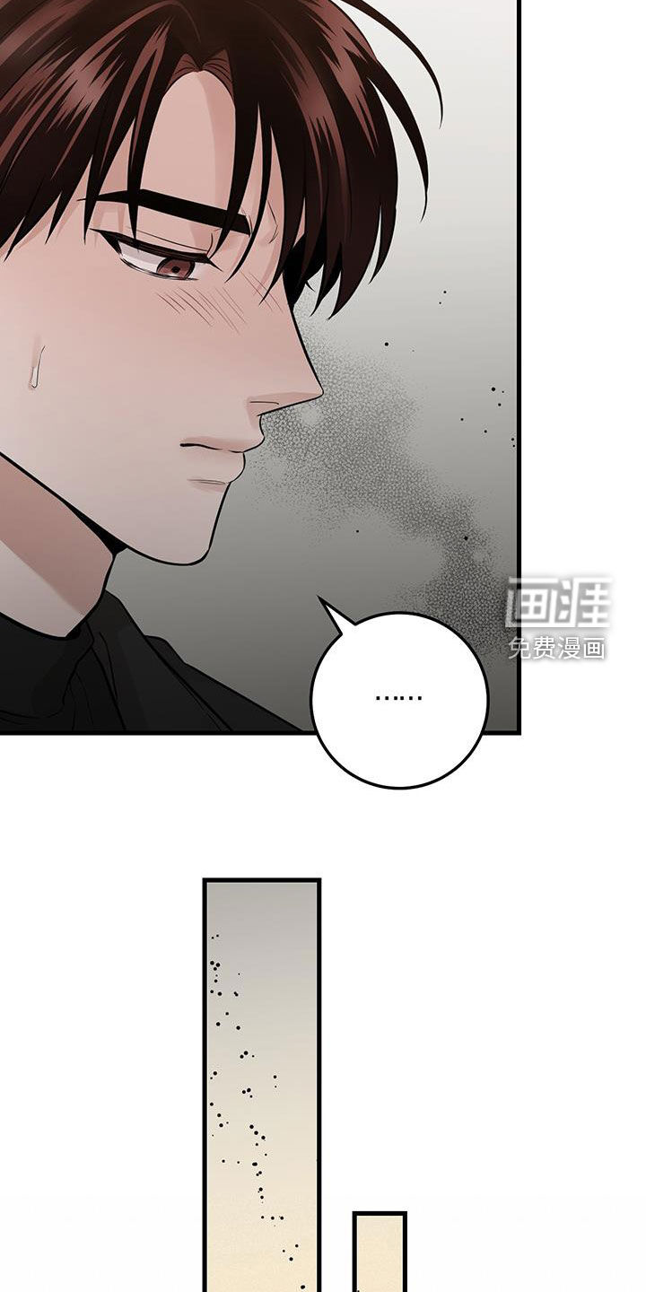 绝命重逢 第64话 第27页