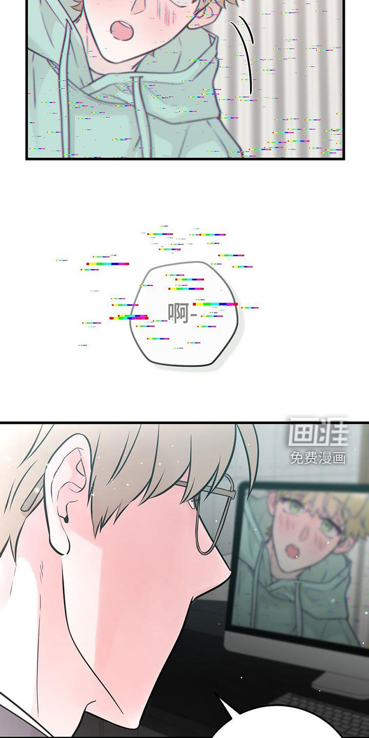 绝命重逢 第65话 第16页