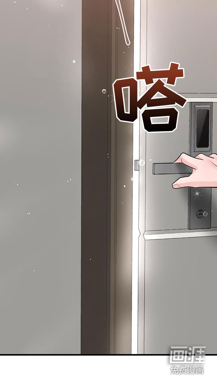 绝命重逢 第65话 第25页