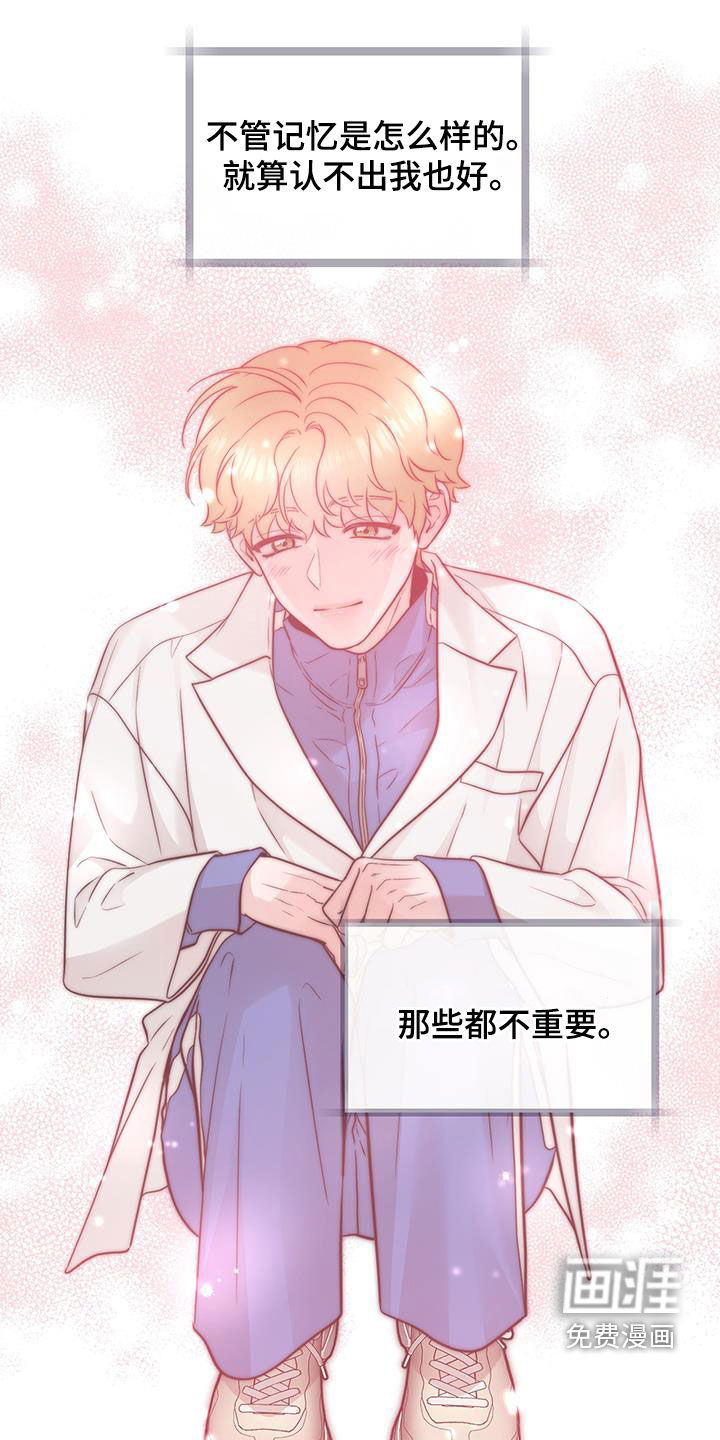 绝命重逢 第65话 第5页