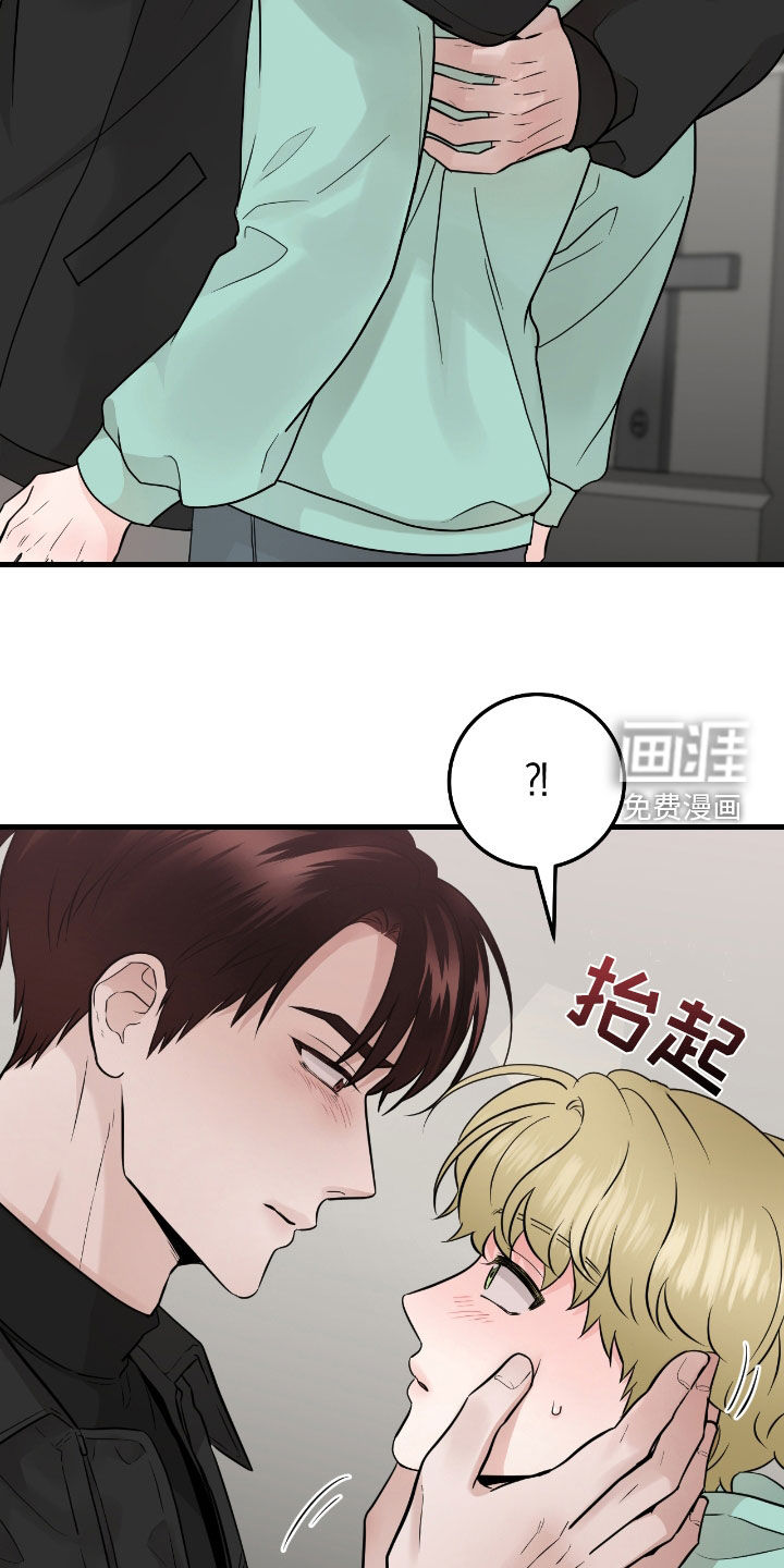 绝命重逢 第66话 第9页