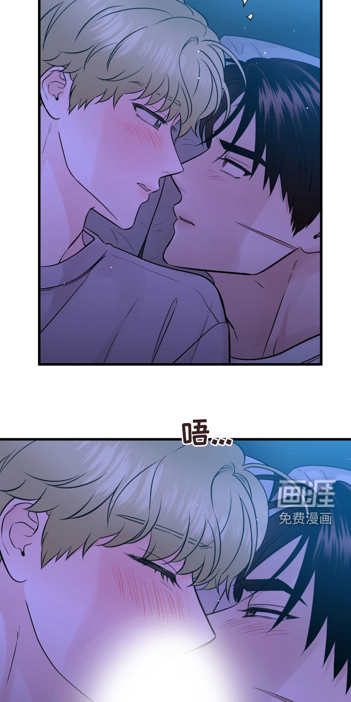 绝命重逢 第67话 第27页