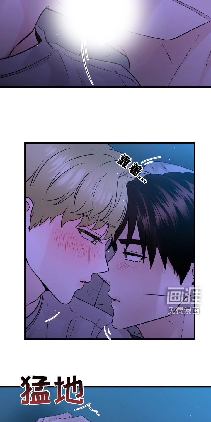绝命重逢 第67话 第28页