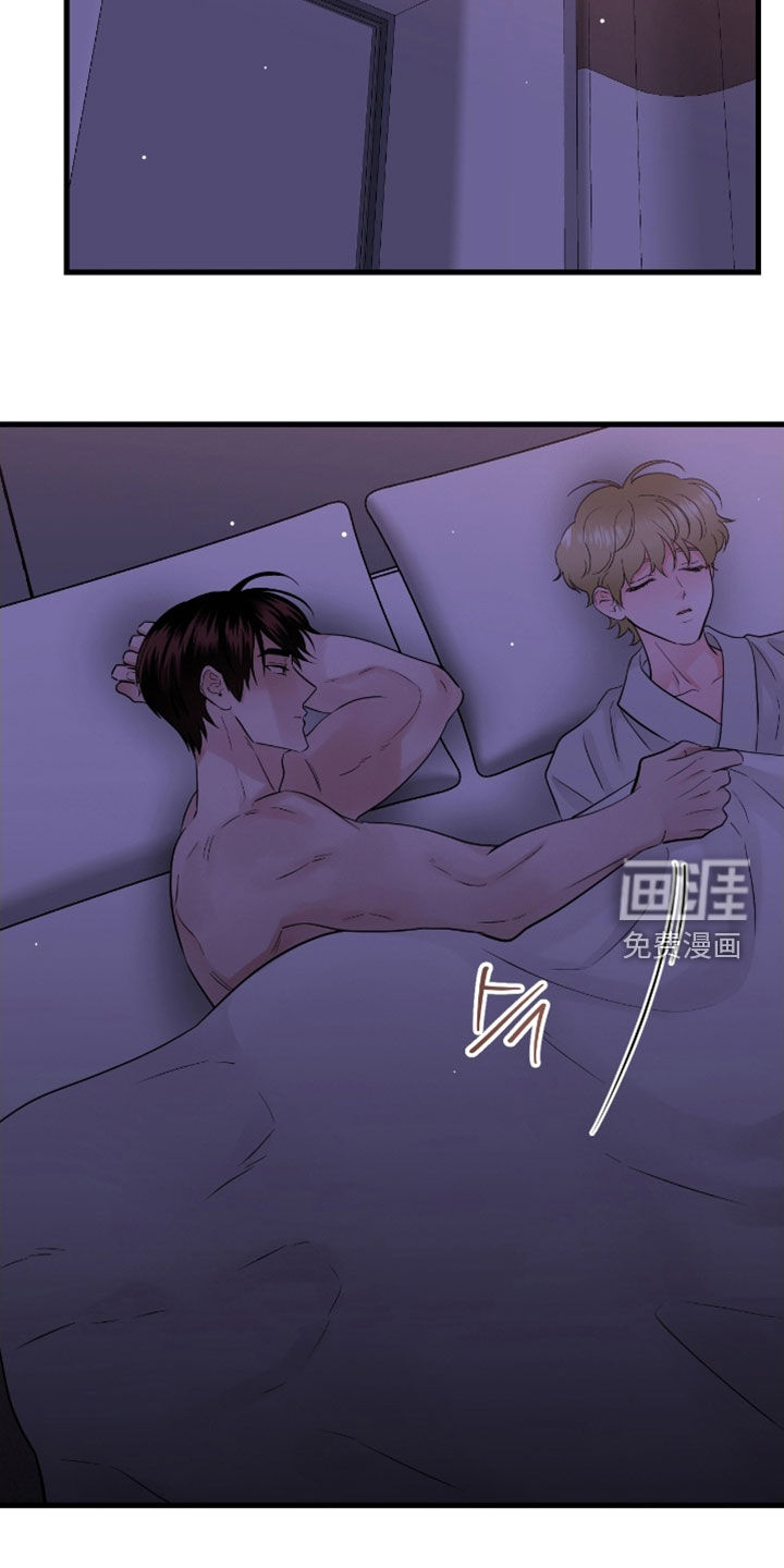 绝命重逢 第105话 第8页