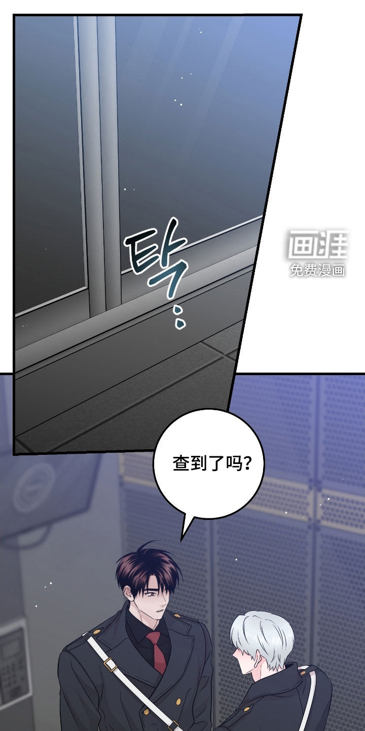 绝命重逢 第103话 第20页