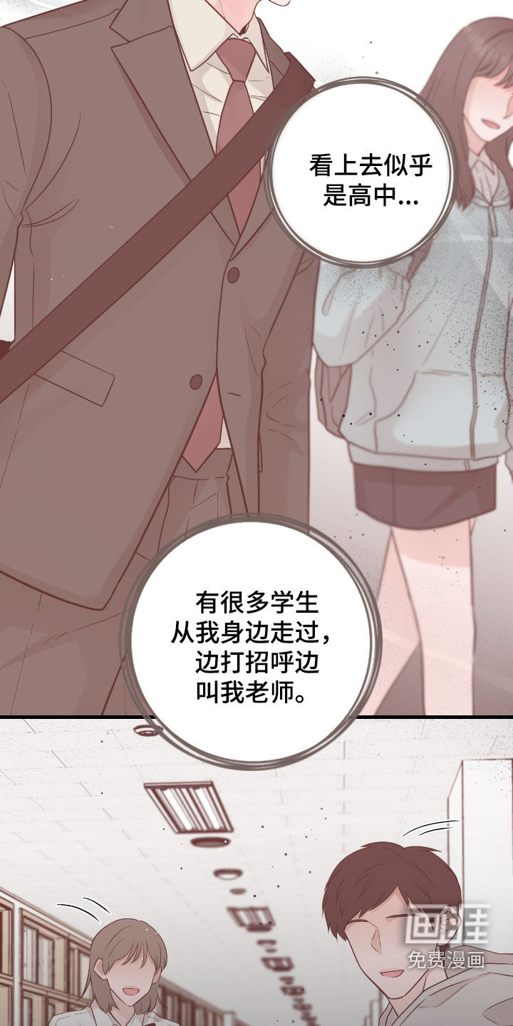 绝命重逢 第103话 第9页