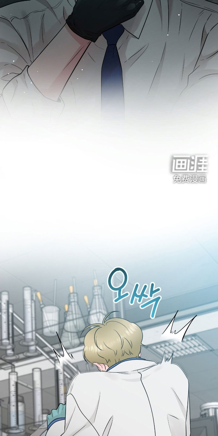 绝命重逢 第101话 第17页