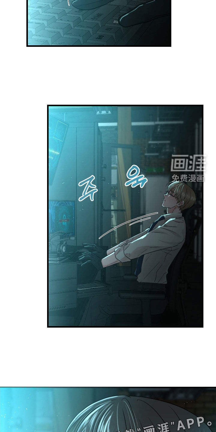 绝命重逢 第101话 第3页