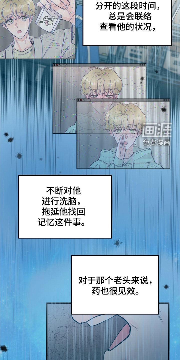 绝命重逢 第101话 第10页