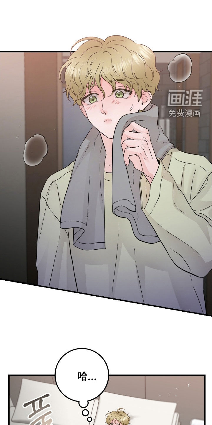 绝命重逢 第100话 第1页