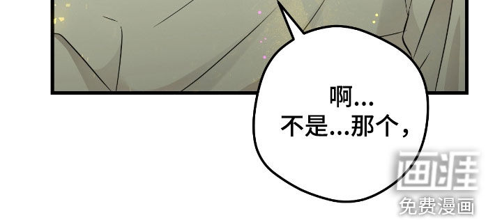 绝命重逢 第100话 第11页