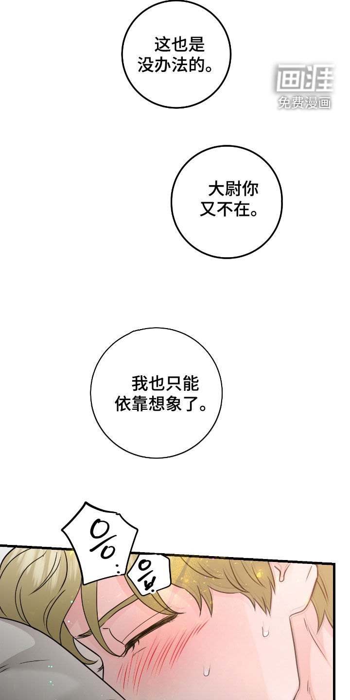 绝命重逢 第100话 第12页
