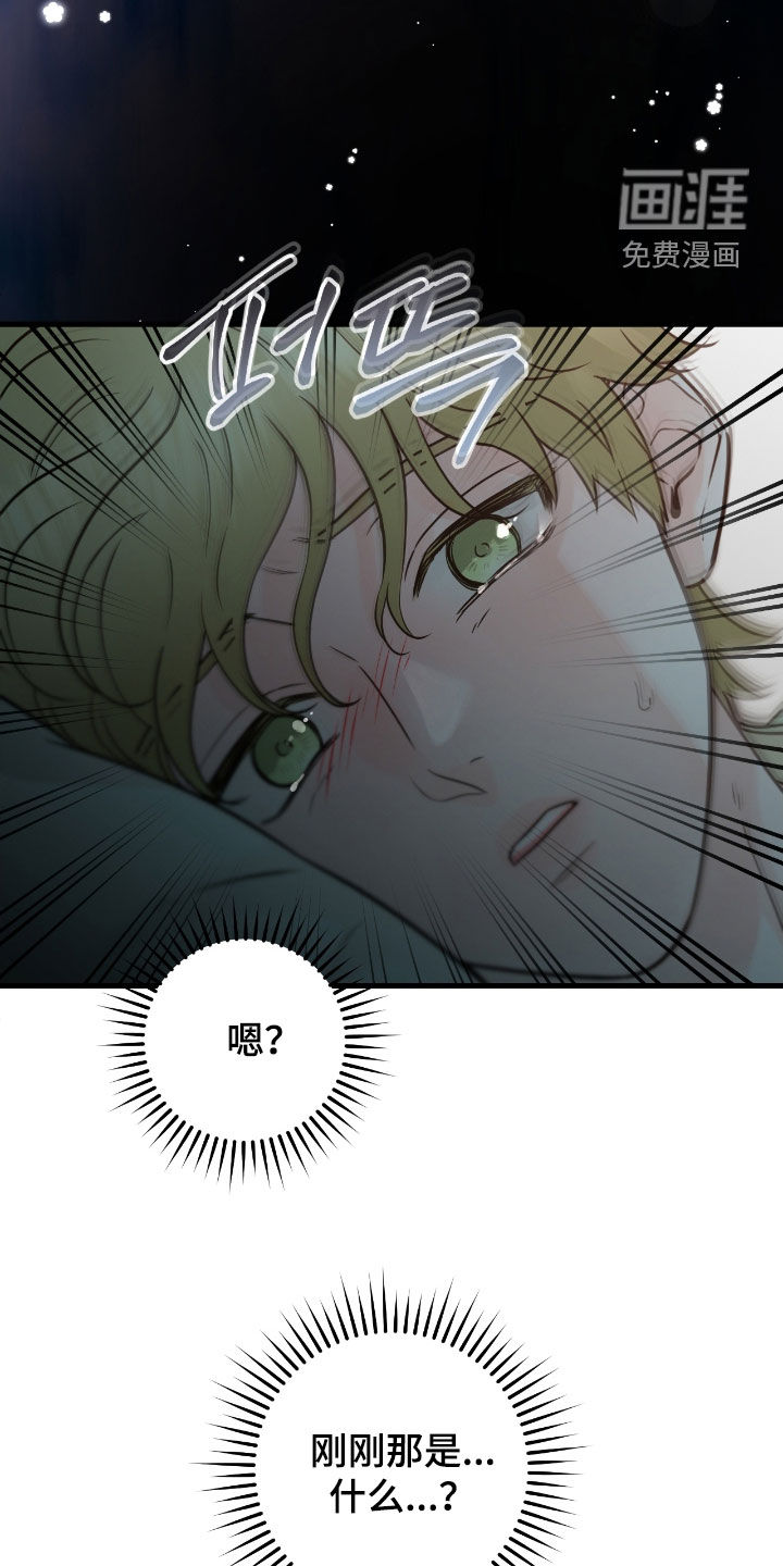 绝命重逢 第100话 第20页