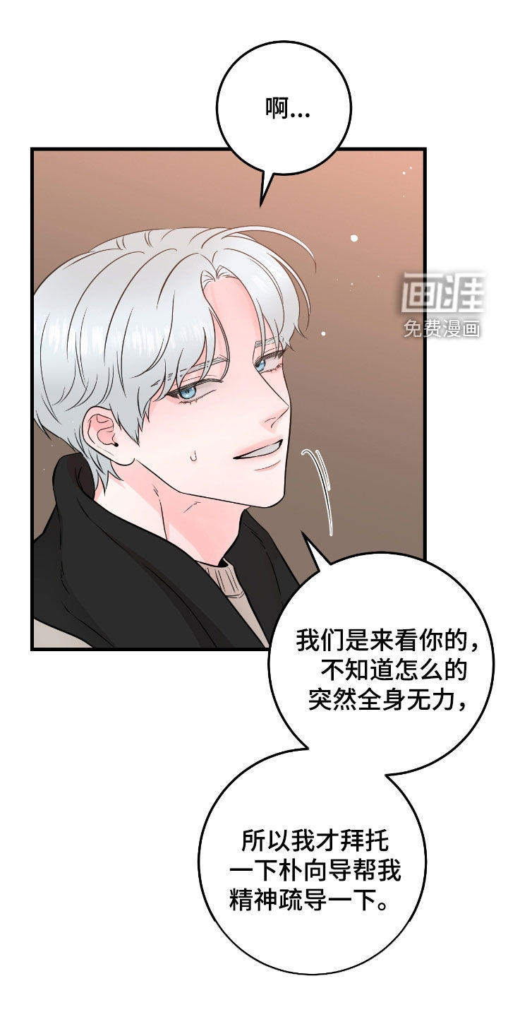 绝命重逢 第99话 第1页