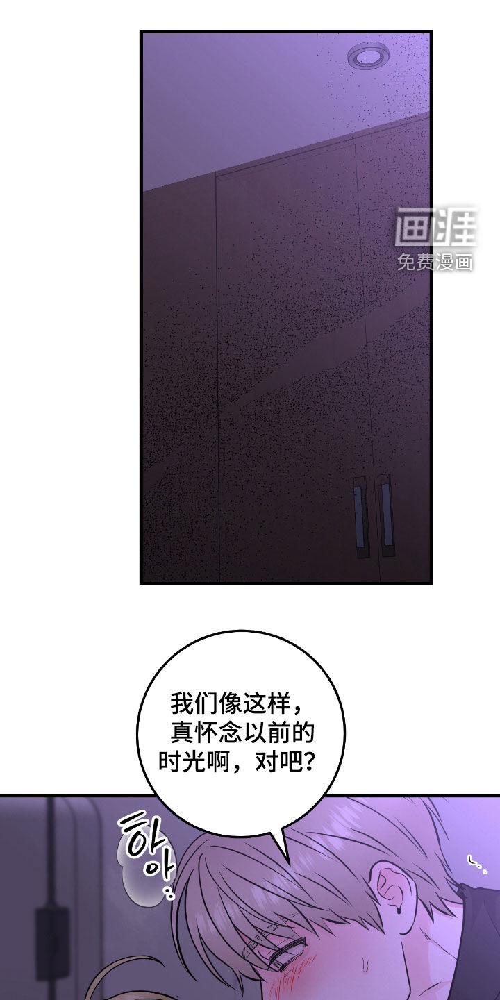 绝命重逢 第97话 第1页